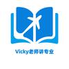 Vicky生涯研习社
