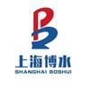上海博水-供水设备源头厂家