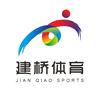 湖南建桥体育