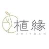 植缘热植店（雨轩）