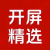 京东精选广告