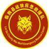 临朐战狼应急救援中心