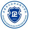 赤壁工企职校
