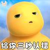 与众不同的乌鸦（关必回）