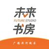 未来书房智学中心（广德店）