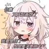 伊卡洛斯