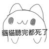 smallの猫