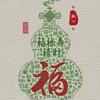 谦安