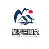 冬日阳光