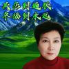 大石桥市通联房地产经纪服务有限公司