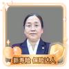 渭南家庭规划(增额寿教育金养老金)