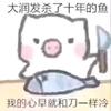见了我请喊靓仔