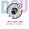 一罐可乐（潮汐）