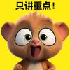 吱吱关注