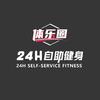 体乐圈24h健身