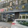 圣洁汽车美容店官方号