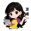 万顷AI工具箱
