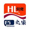 E5.之家～何佬