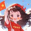 羞答答~🏀🌾