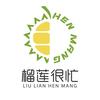 榴莲很忙