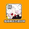 伊尔达寻（沉迷吊5版）