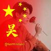 习惯了、就好╮