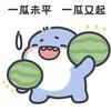 联盟剧能说