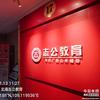 上岸有我—志公公考
