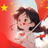 幽兰丶