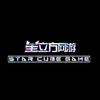 星立方网游授权直播号