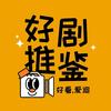 胡融锦
