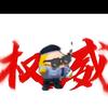 沈笑桐