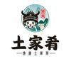毛哥夜宵分店 土家肴官方账号