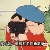忆摄影工作室