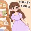 浅浅的时光
