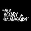 小影菜