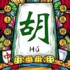 麻将通灵师