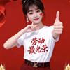 南美洲智利🇨🇱敏寶自律愛跑者🏃‍