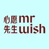 Mr.wish心愿先生护手护足旗舰店