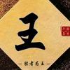 中牟县指纹锁  防盗门--清亮