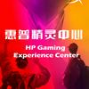 惠普精灵中心