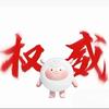 冬冬小羊