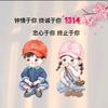 唯你入心