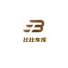 比比车库