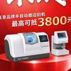 郑州精功新缘眼镜设备