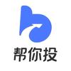 帮你投