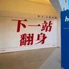 我不相信大A了