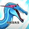S- Spino(代脊背+肉块皇)