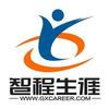 智程|康老师