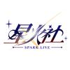 XH.星火社spark